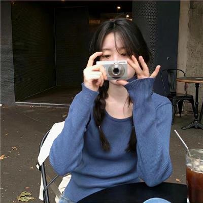 永远十六岁